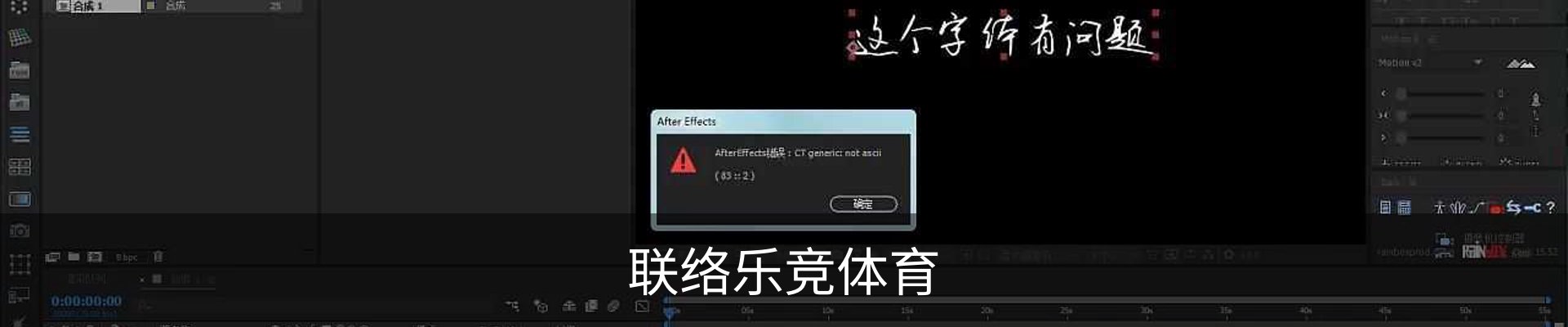 联络乐竞体育